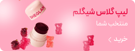 بنر پیشنهاد ویژه 1